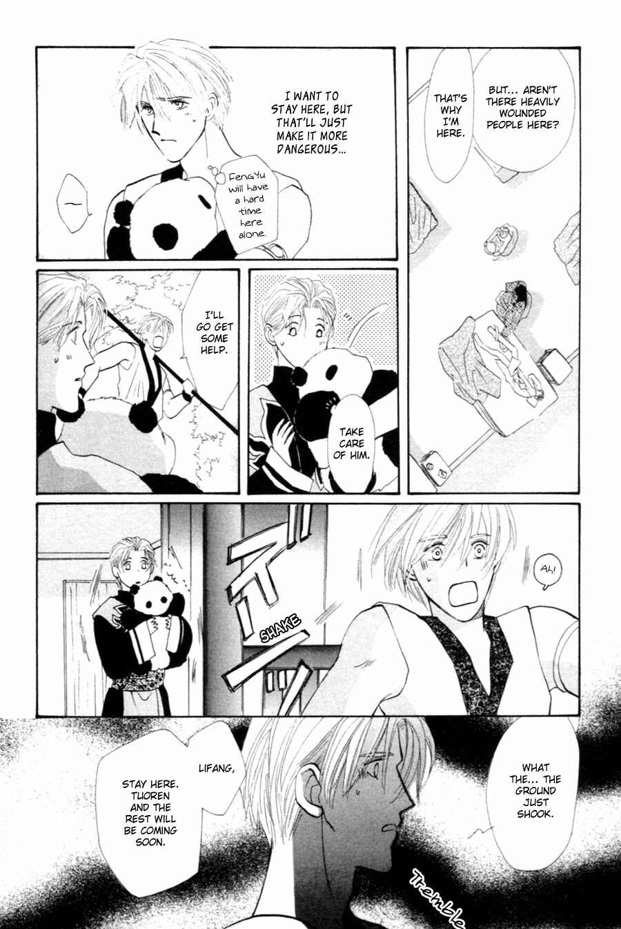 Page 35 Chapter 26 Jinjuu Houretsuden