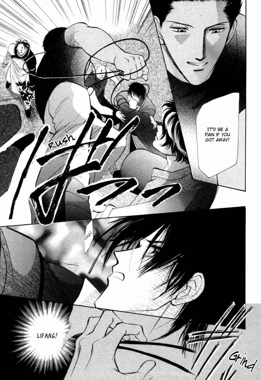 Page 43 Chapter 26 Jinjuu Houretsuden