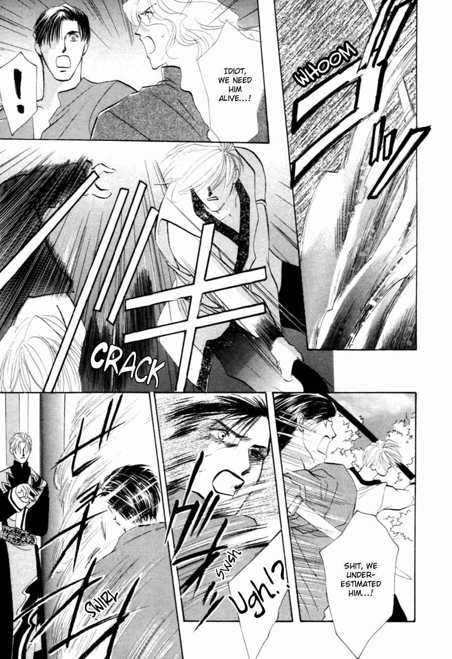 Page 45 Chapter 26 Jinjuu Houretsuden