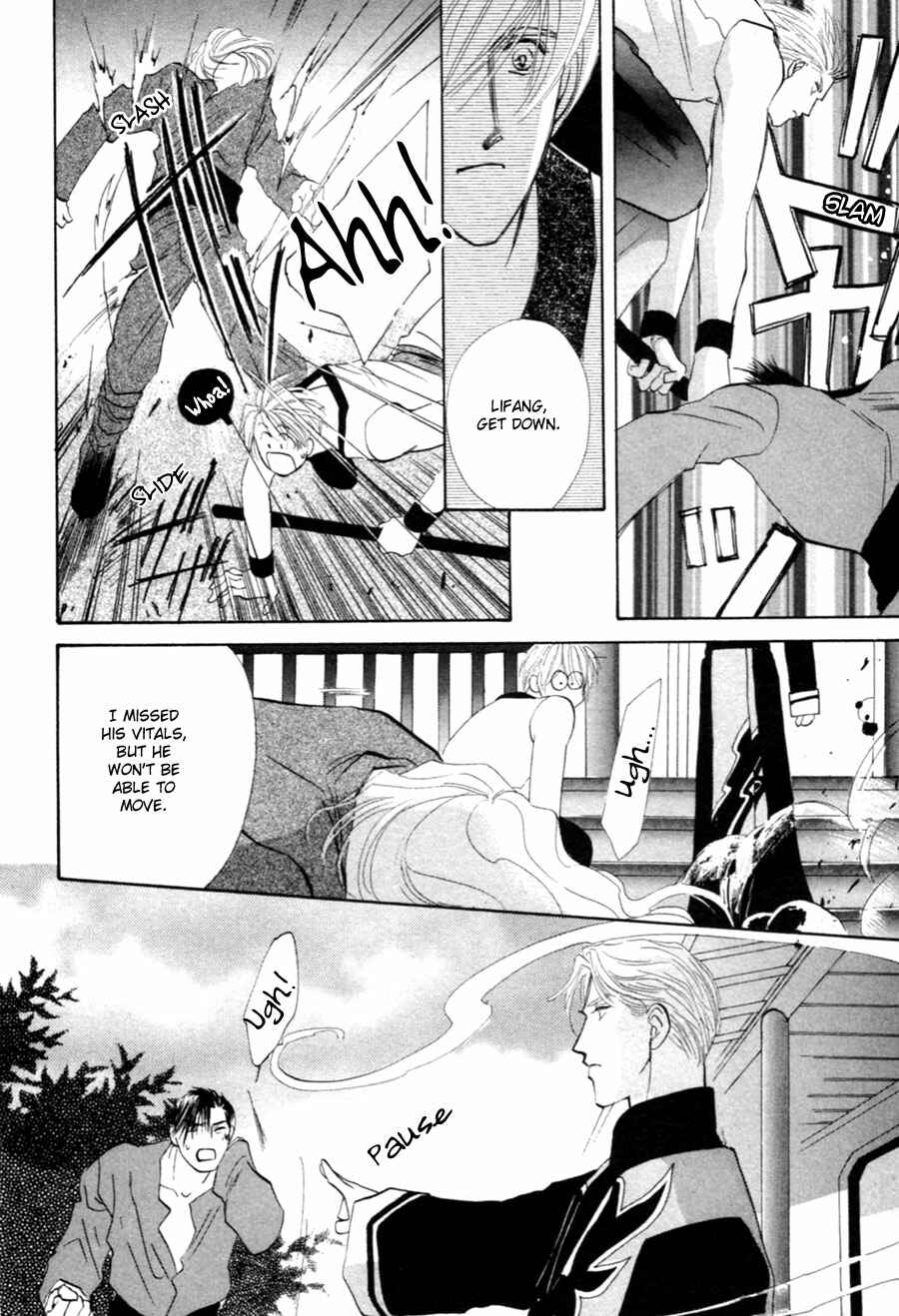 Page 46 Chapter 26 Jinjuu Houretsuden