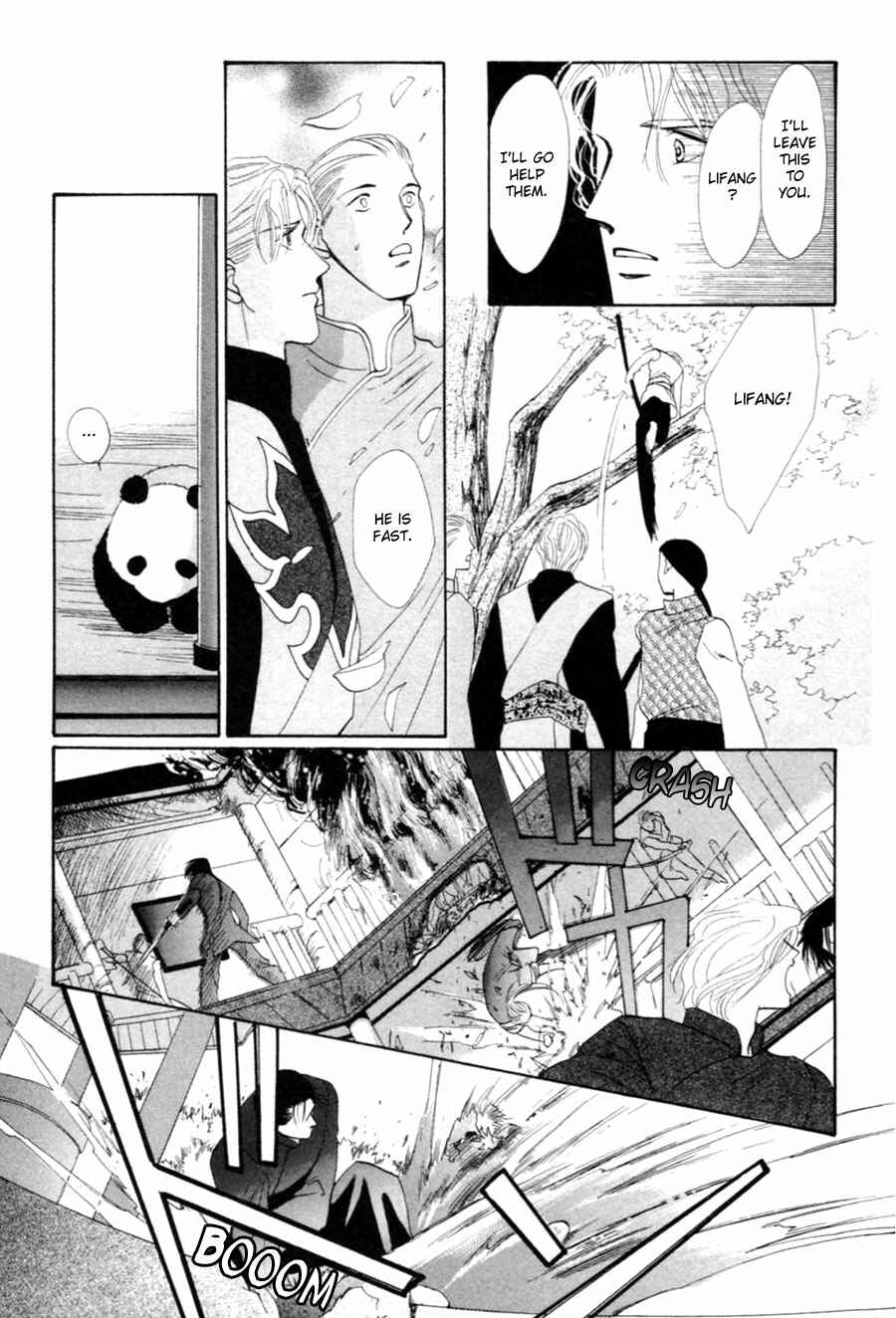 Page 48 Chapter 26 Jinjuu Houretsuden