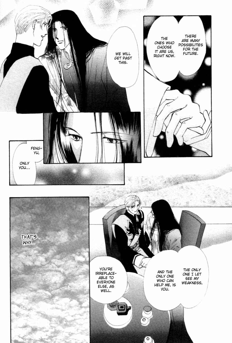 Page 7 Chapter 26 Jinjuu Houretsuden