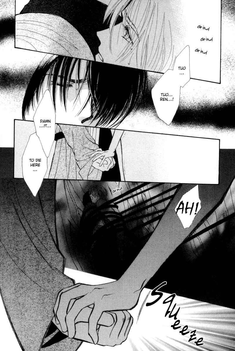 Page 18 Chapter 4 Jinjuu Houretsuden
