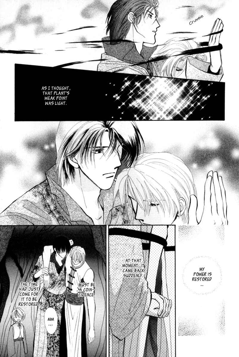 Page 26 Chapter 4 Jinjuu Houretsuden