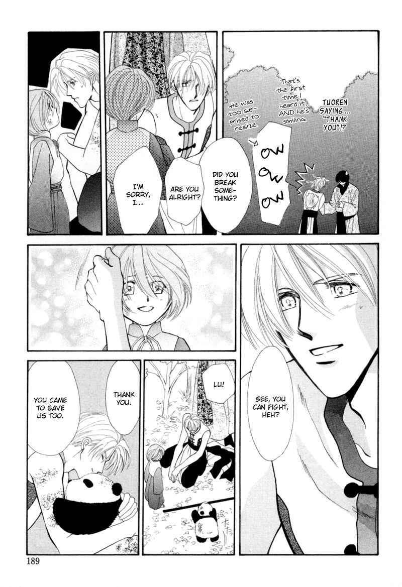 Page 28 Chapter 4 Jinjuu Houretsuden