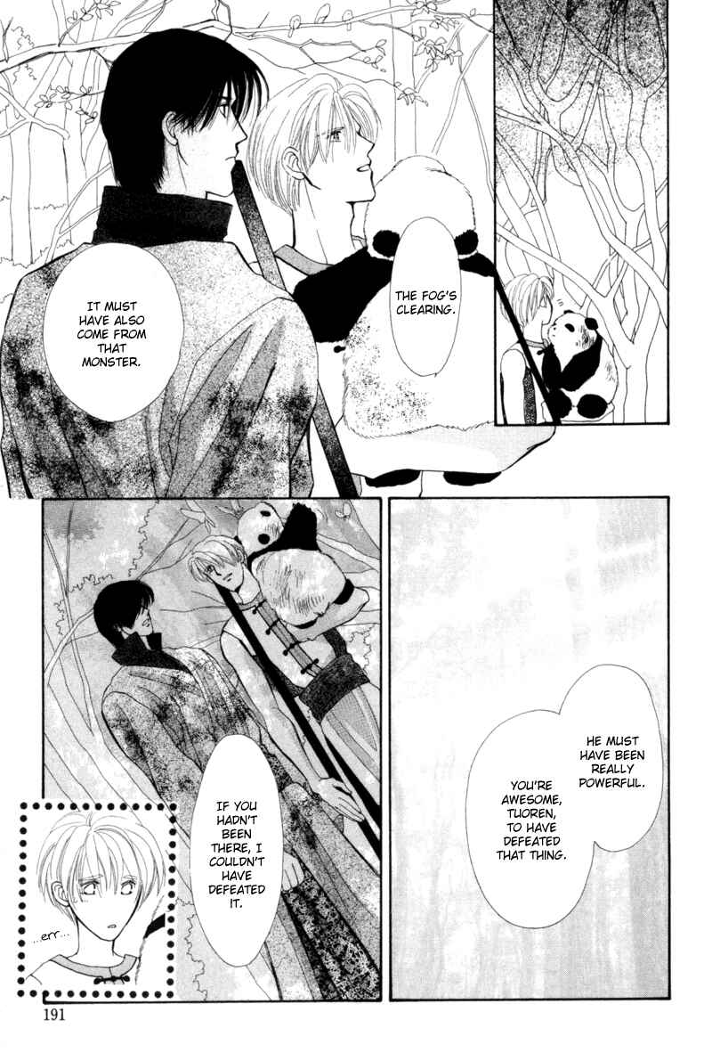 Page 30 Chapter 4 Jinjuu Houretsuden