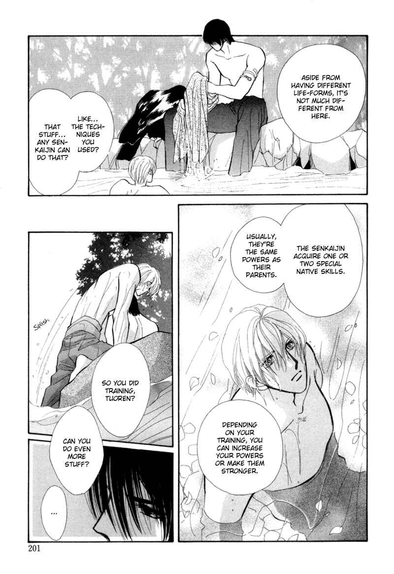 Page 40 Chapter 4 Jinjuu Houretsuden