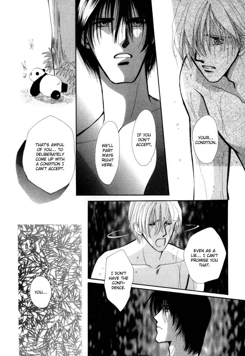 Page 45 Chapter 4 Jinjuu Houretsuden