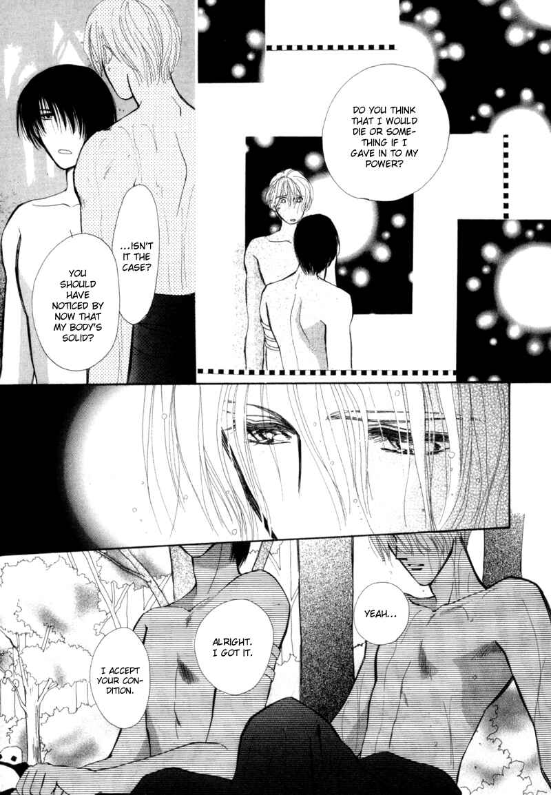 Page 46 Chapter 4 Jinjuu Houretsuden