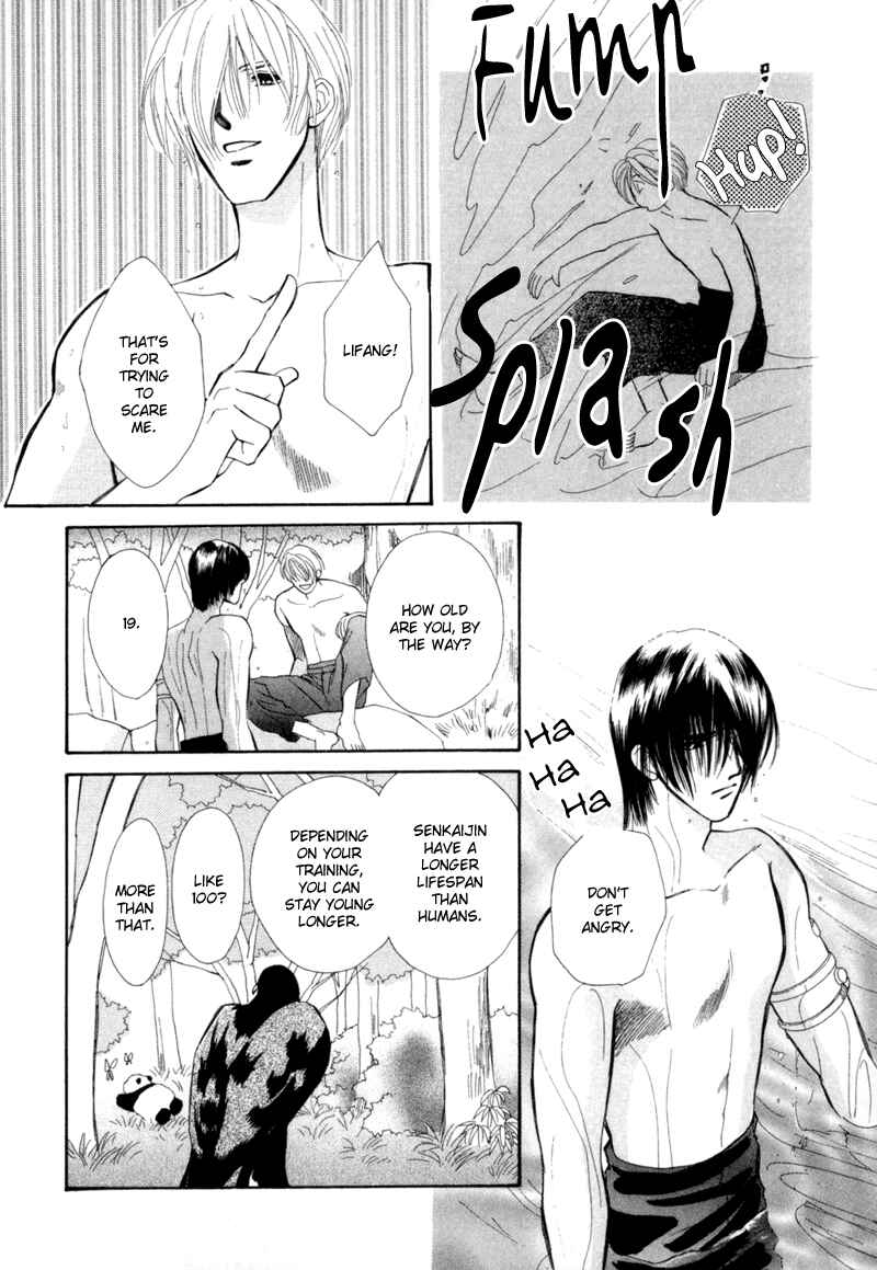 Page 47 Chapter 4 Jinjuu Houretsuden