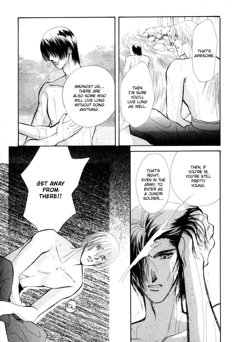 Page 48 Chapter 4 Jinjuu Houretsuden