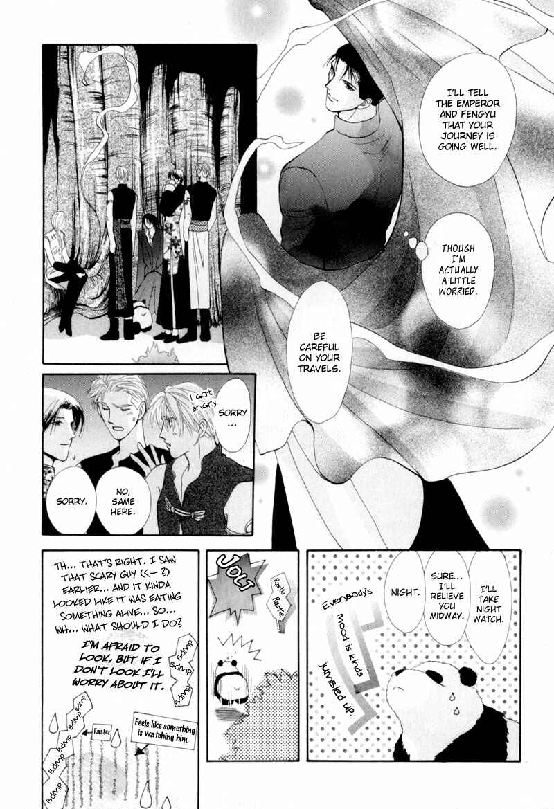 Page 10 Chapter 13 Jinjuu Houretsuden