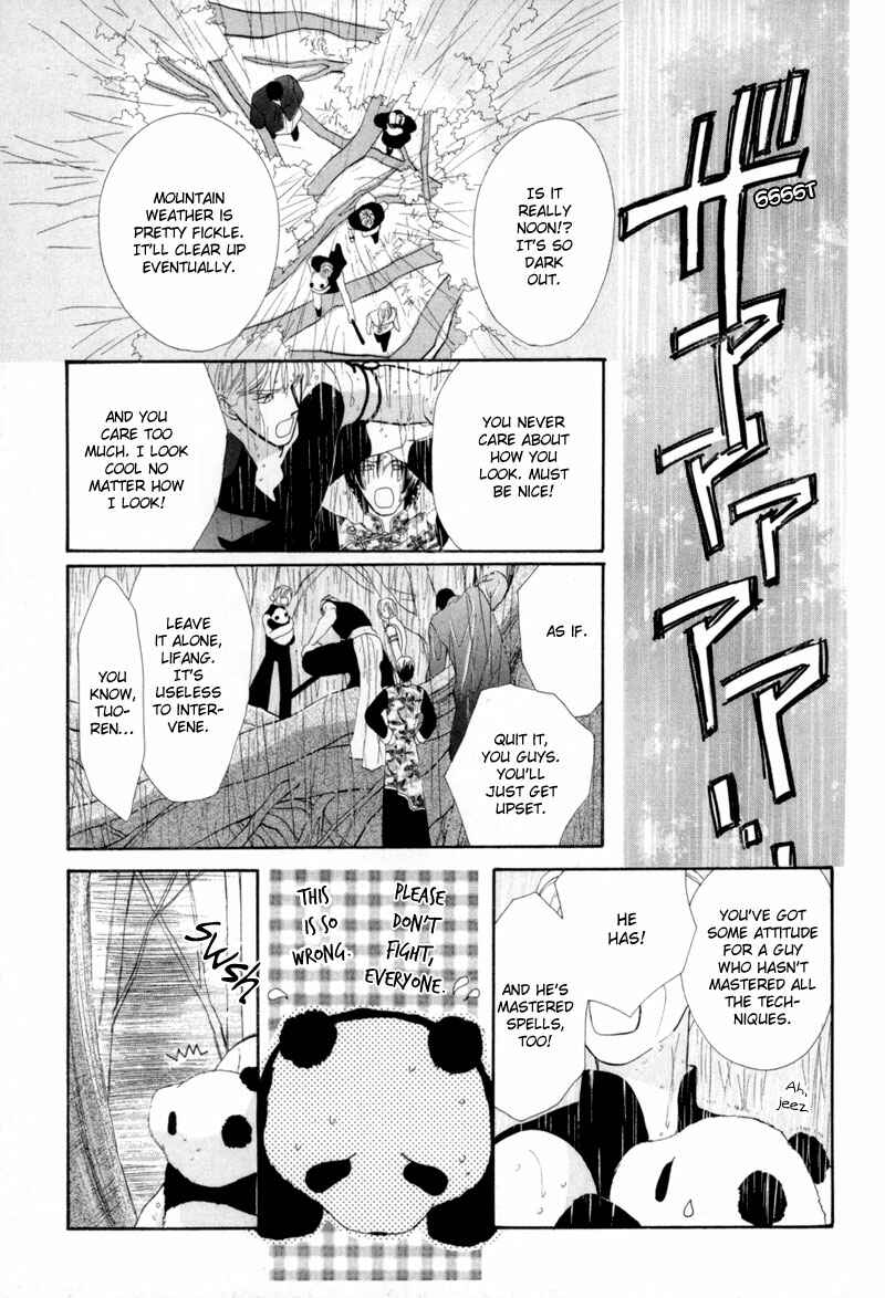 Page 12 Chapter 13 Jinjuu Houretsuden