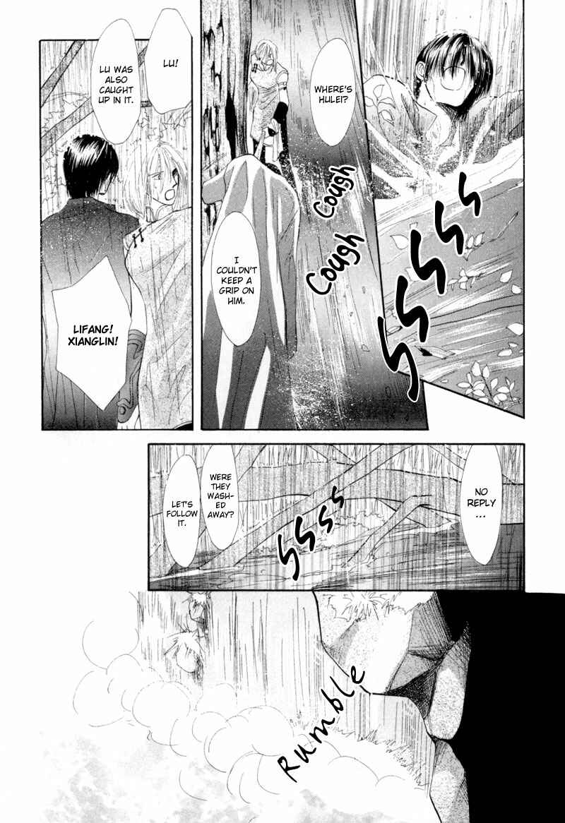 Page 22 Chapter 13 Jinjuu Houretsuden
