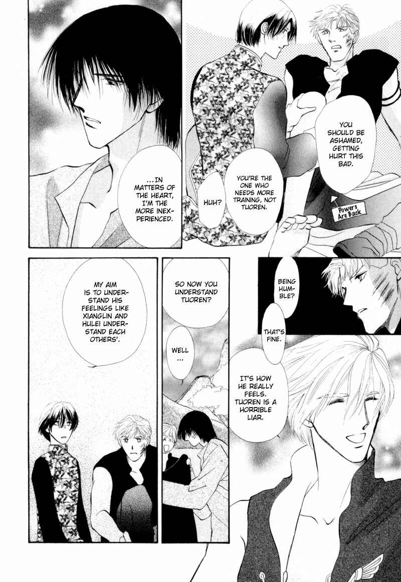 Page 35 Chapter 13 Jinjuu Houretsuden