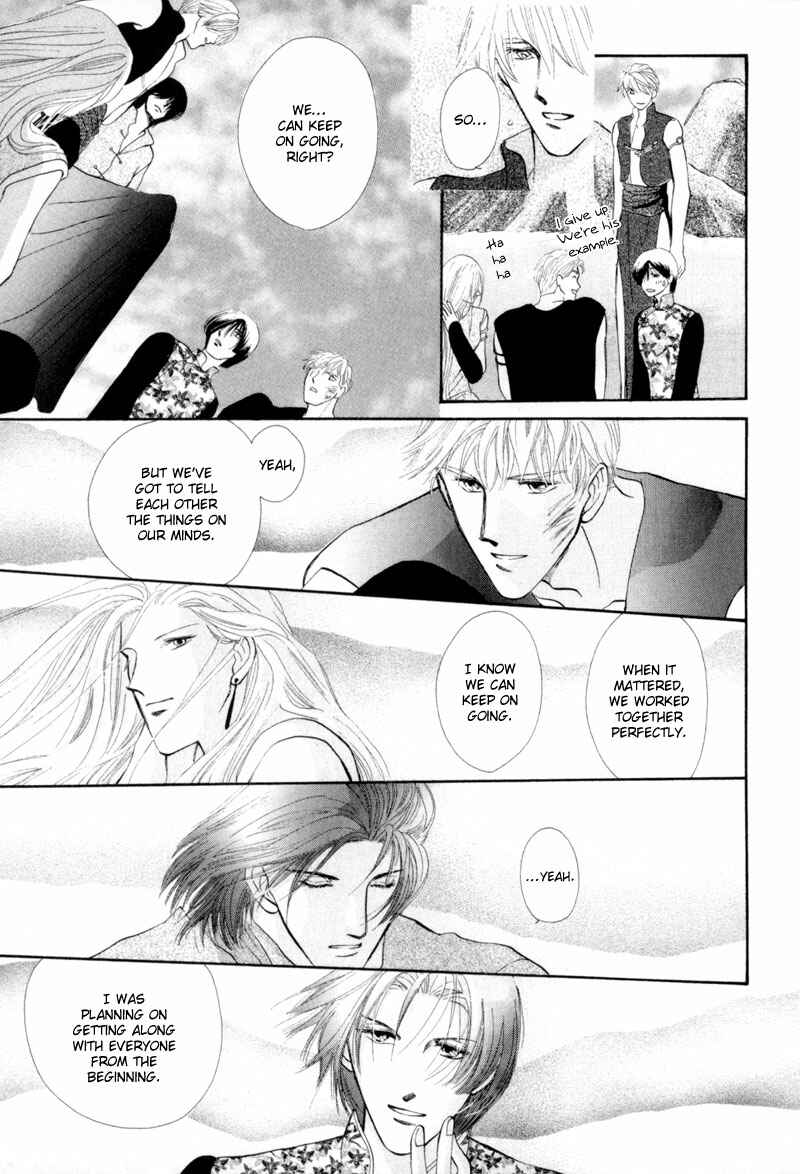 Page 36 Chapter 13 Jinjuu Houretsuden
