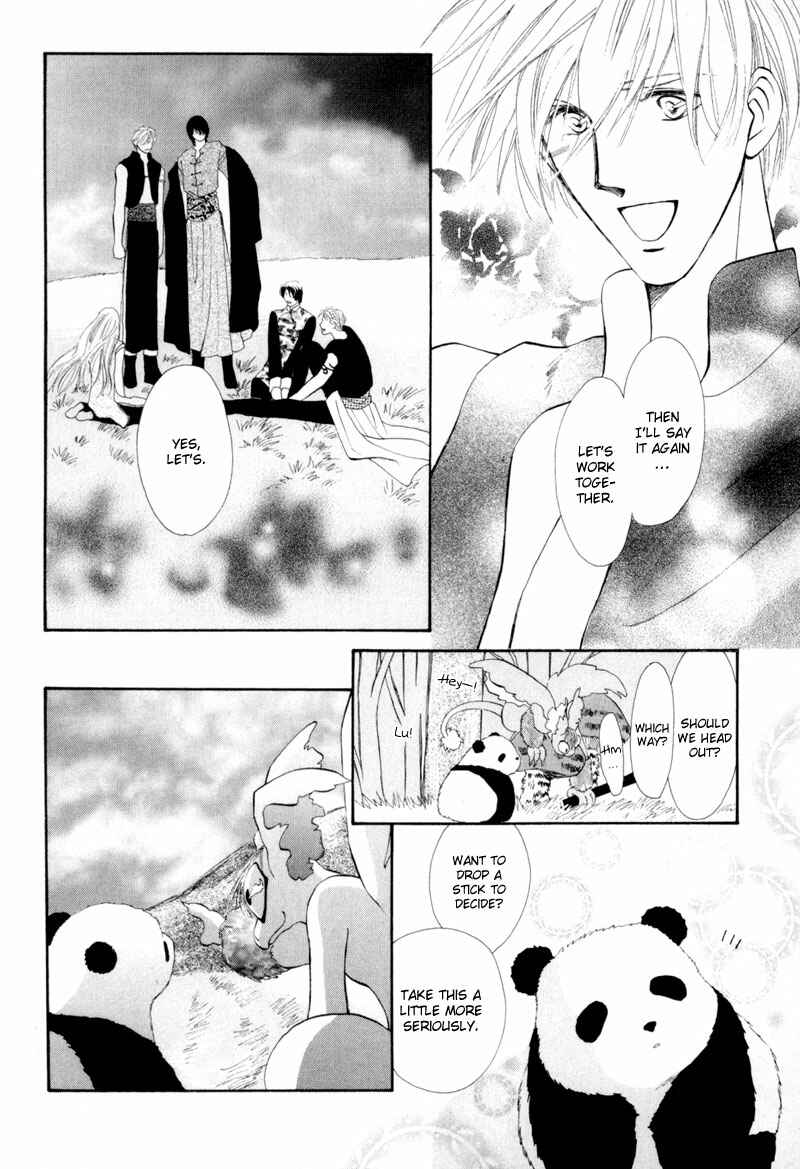 Page 37 Chapter 13 Jinjuu Houretsuden