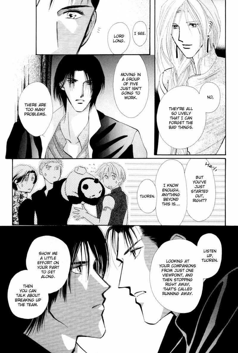 Page 8 Chapter 13 Jinjuu Houretsuden