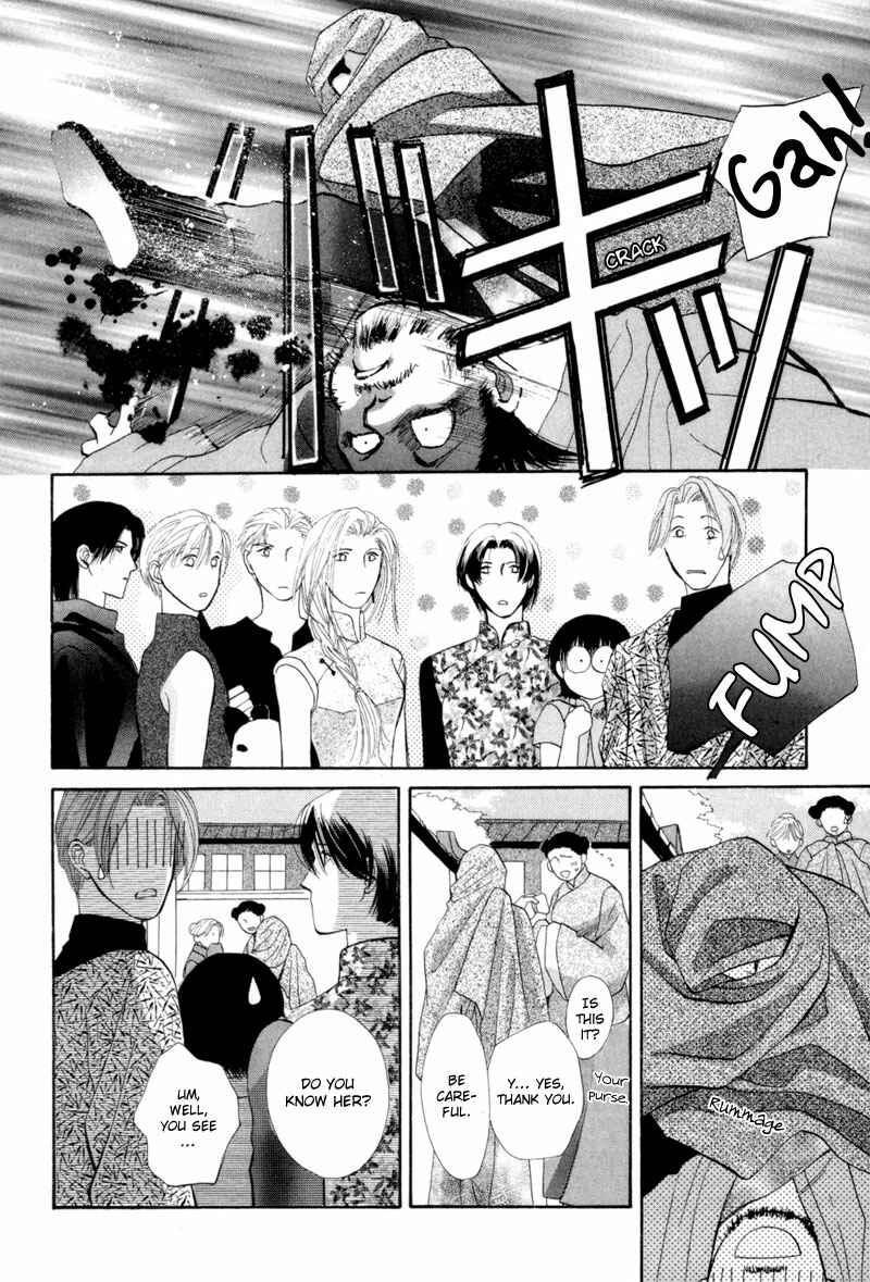 Page 13 Chapter 14 Jinjuu Houretsuden