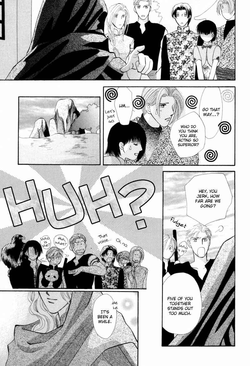 Page 14 Chapter 14 Jinjuu Houretsuden