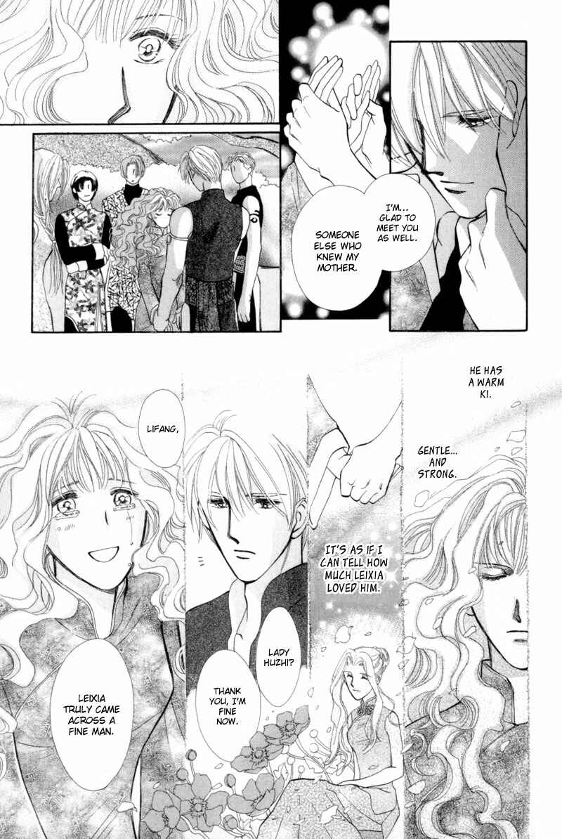 Page 18 Chapter 14 Jinjuu Houretsuden