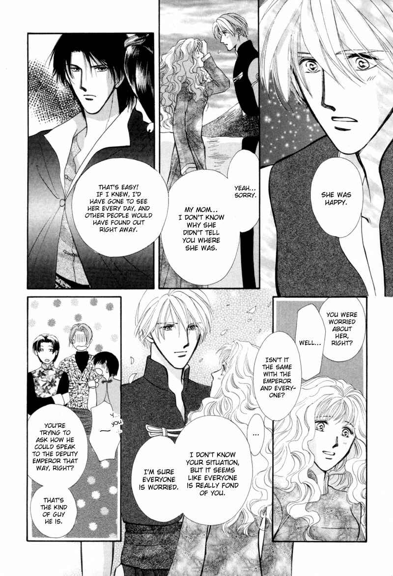 Page 19 Chapter 14 Jinjuu Houretsuden