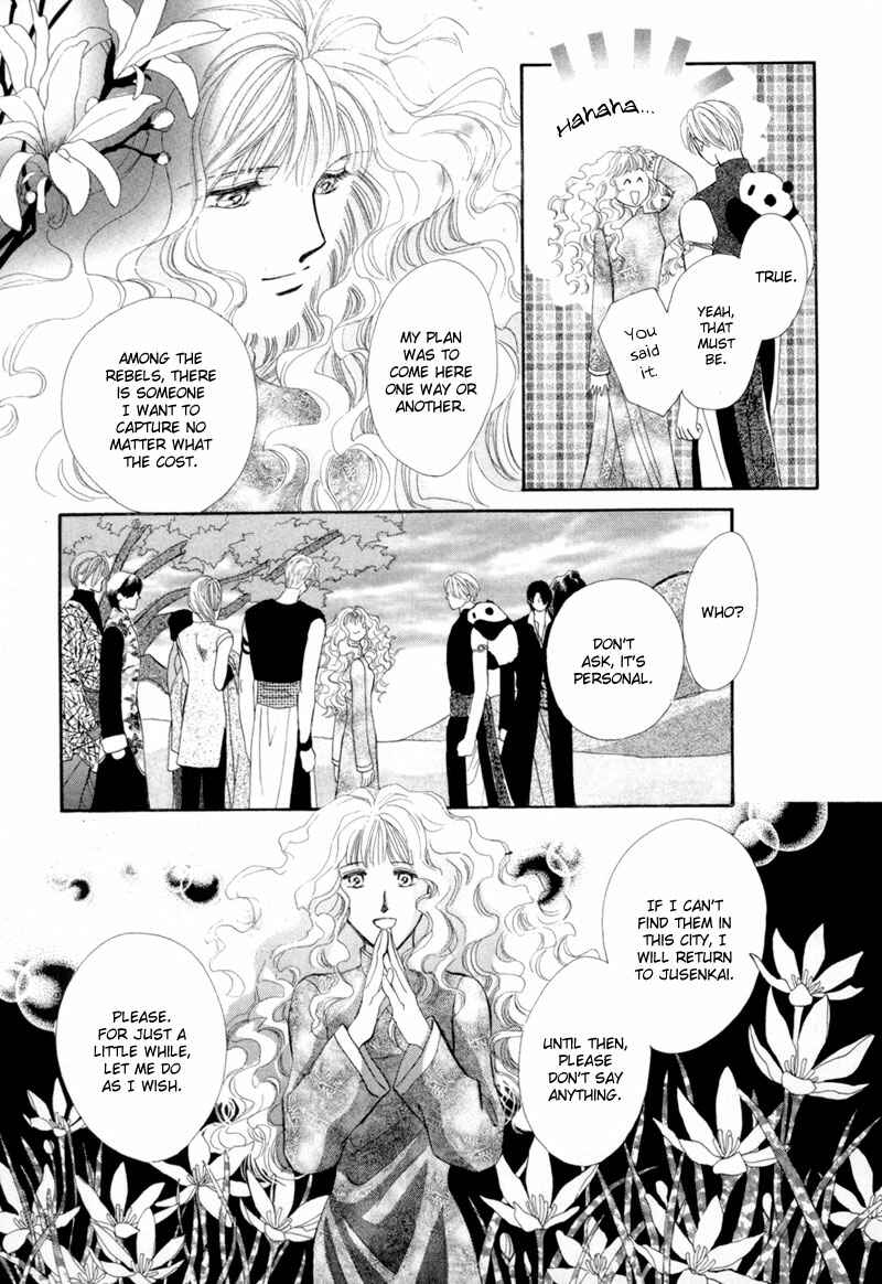 Page 20 Chapter 14 Jinjuu Houretsuden