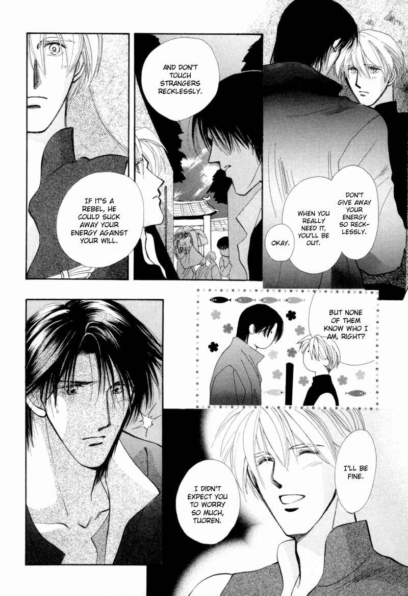 Page 23 Chapter 14 Jinjuu Houretsuden