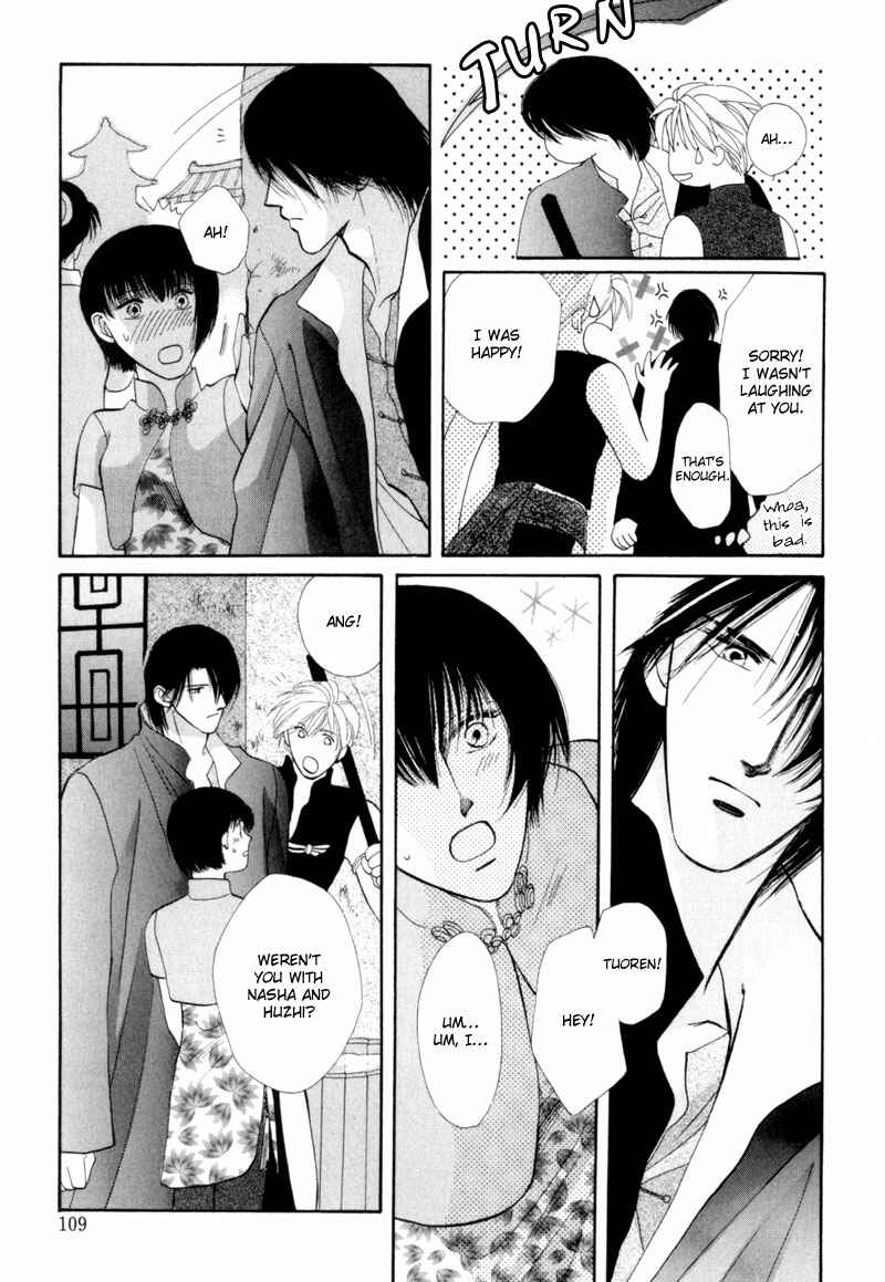 Page 24 Chapter 14 Jinjuu Houretsuden