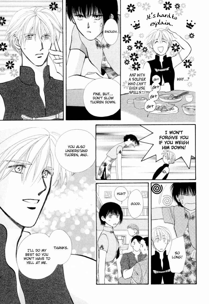 Page 28 Chapter 14 Jinjuu Houretsuden
