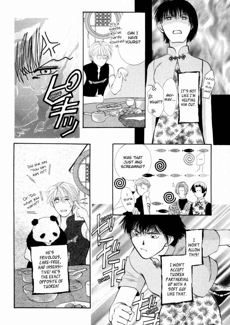 Page 29 Chapter 14 Jinjuu Houretsuden