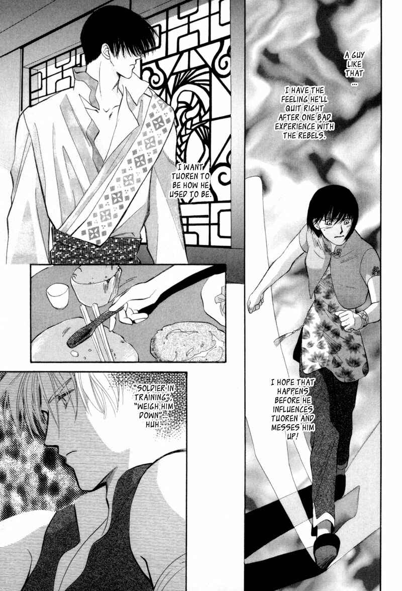 Page 30 Chapter 14 Jinjuu Houretsuden