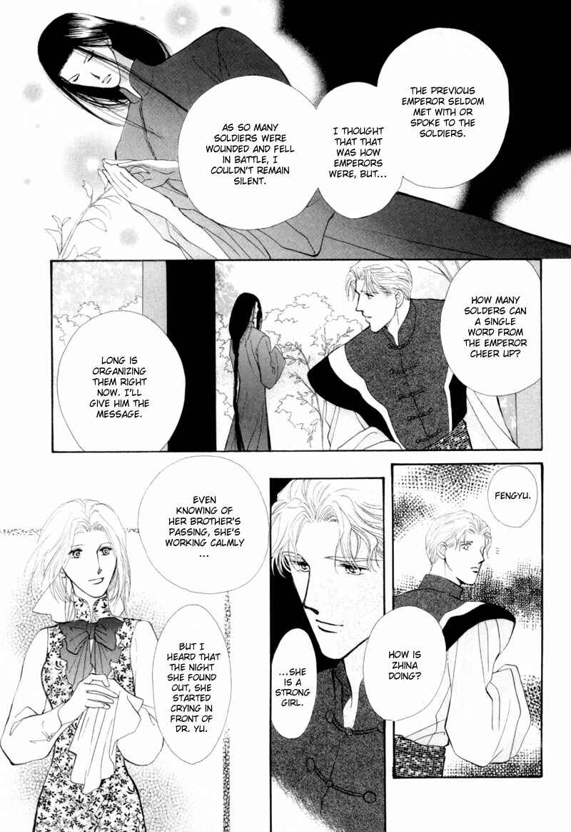 Page 4 Chapter 14 Jinjuu Houretsuden