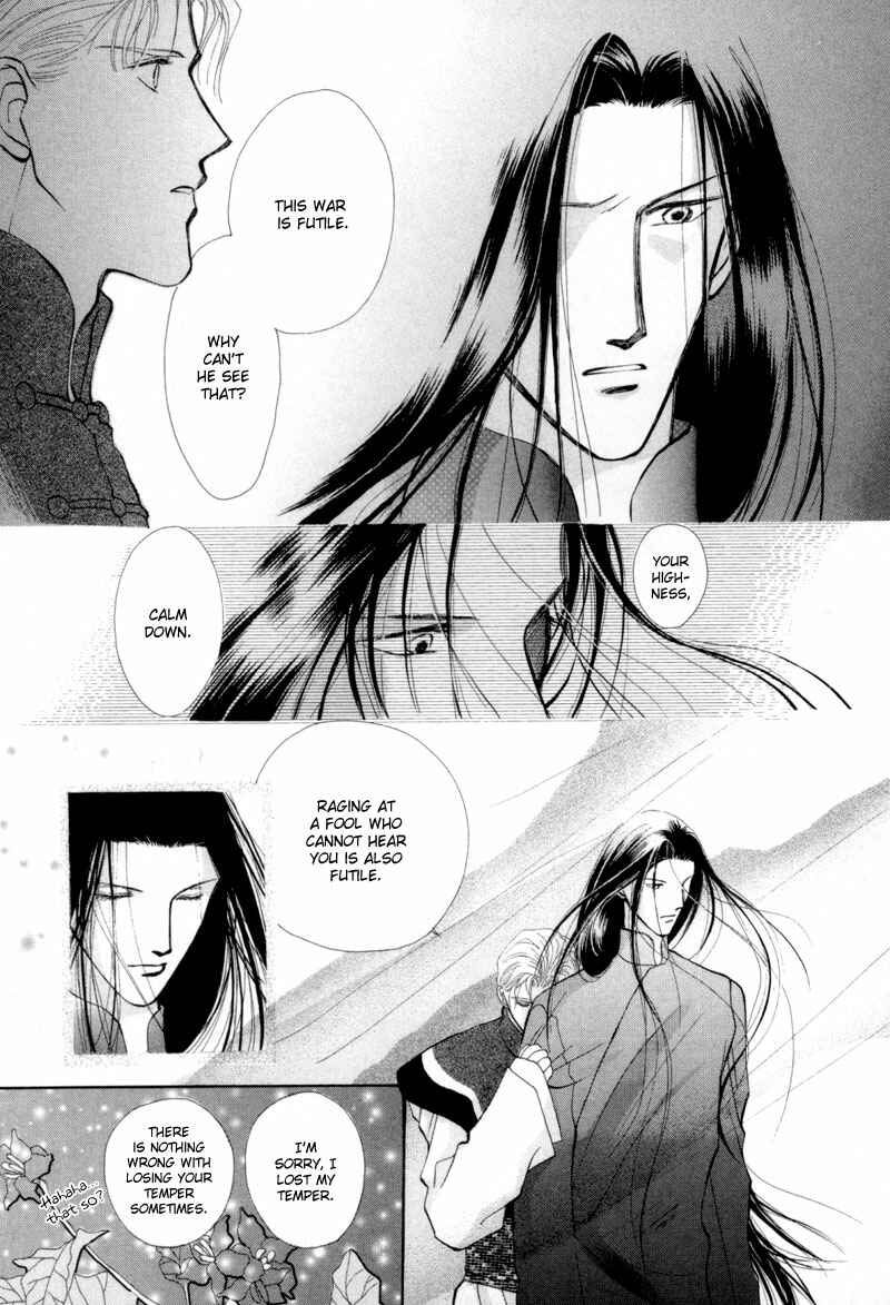 Page 6 Chapter 14 Jinjuu Houretsuden