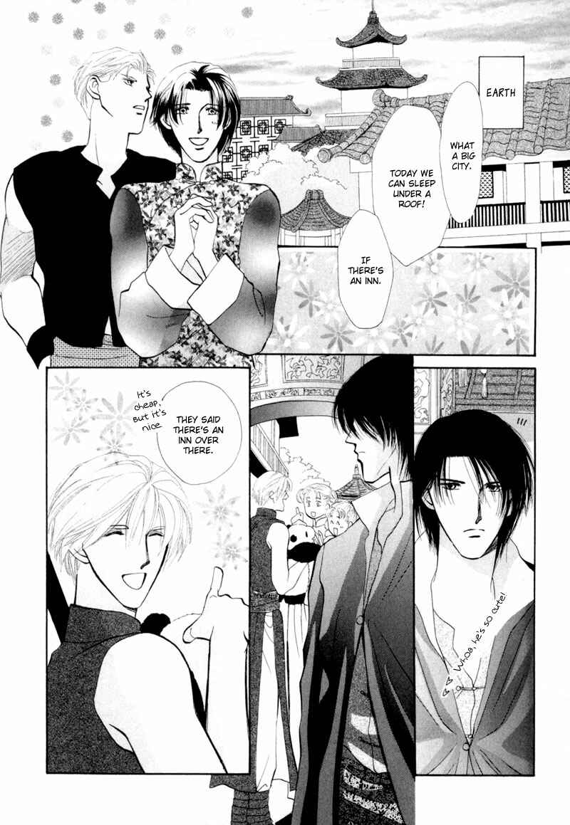 Page 7 Chapter 14 Jinjuu Houretsuden