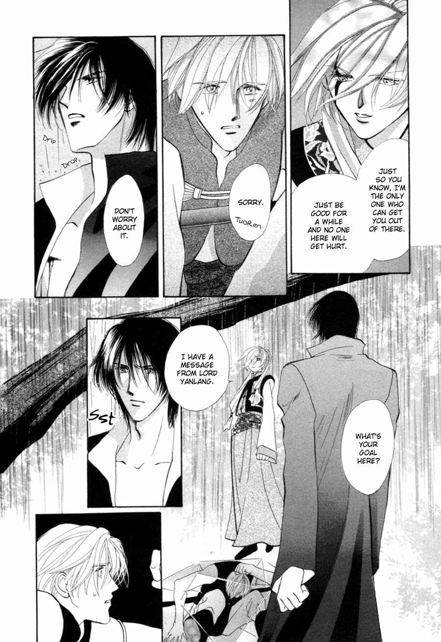 Page 13 Chapter 23 Jinjuu Houretsuden