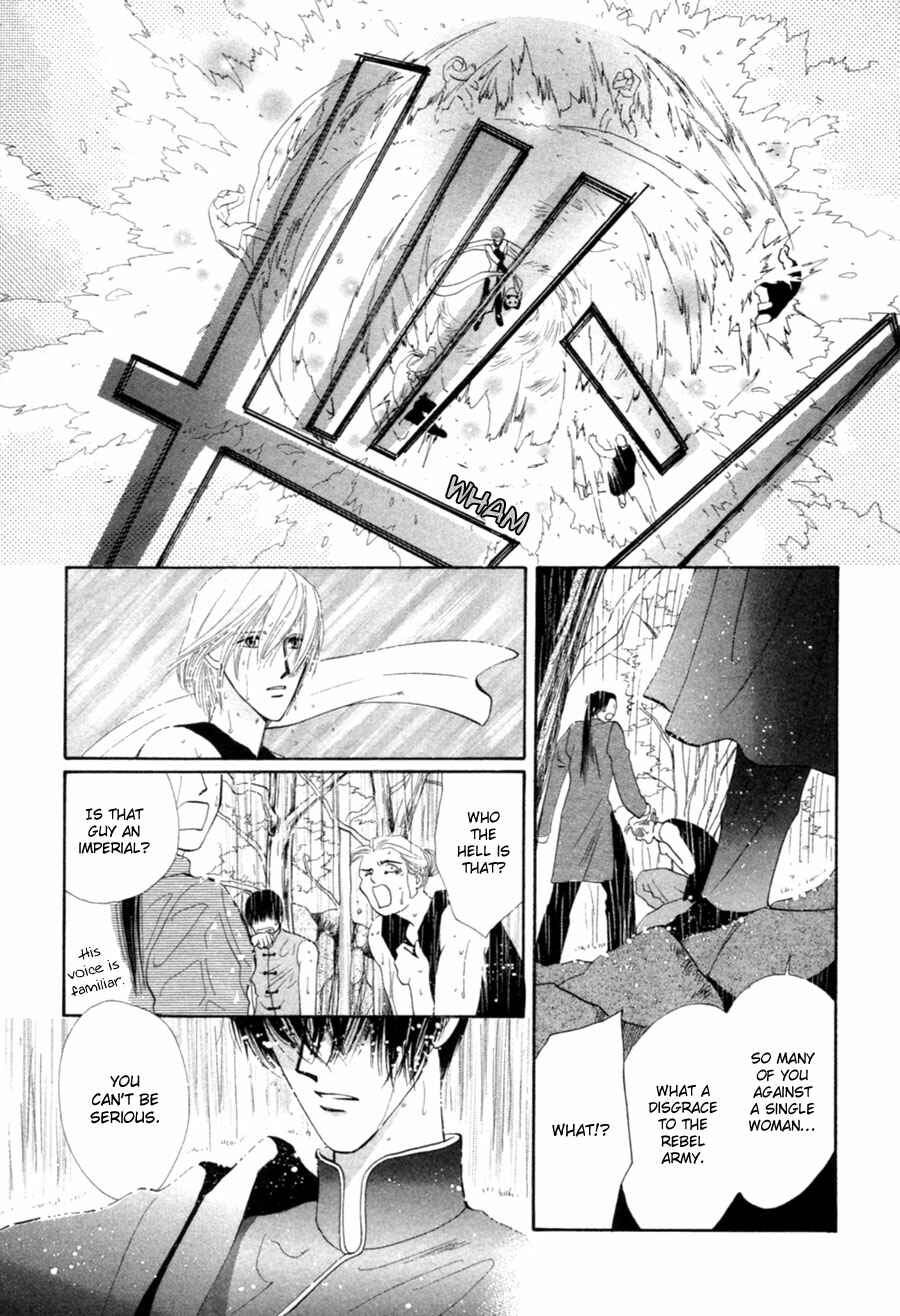 Page 18 Chapter 23 Jinjuu Houretsuden