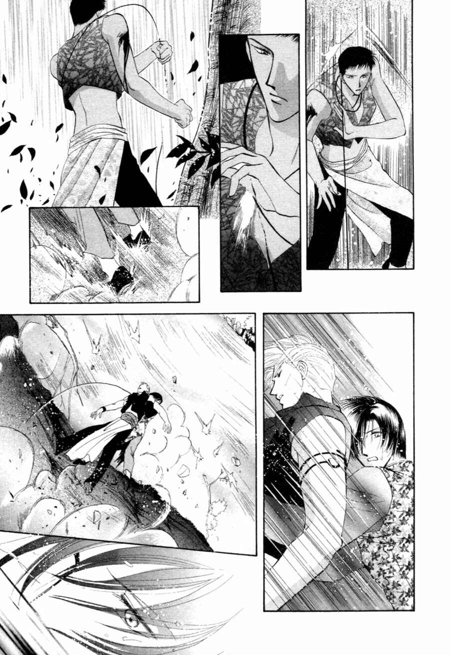 Page 30 Chapter 23 Jinjuu Houretsuden