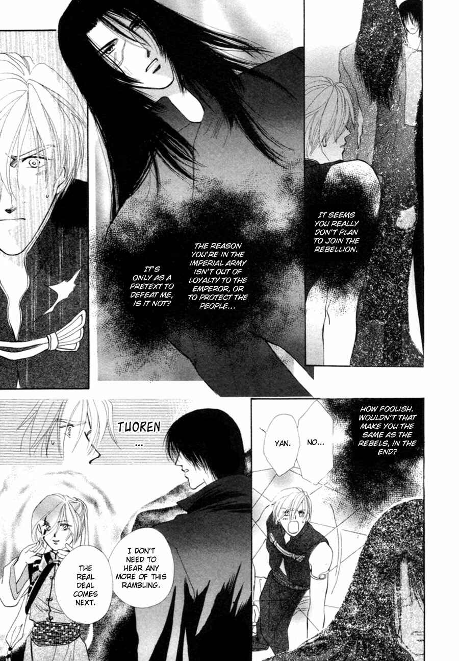 Page 44 Chapter 23 Jinjuu Houretsuden