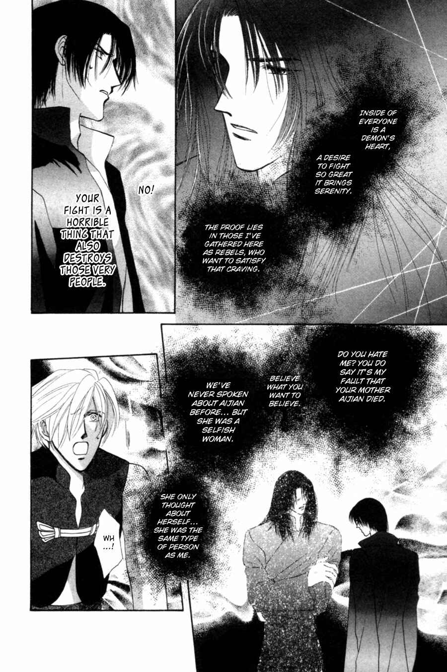 Page 45 Chapter 23 Jinjuu Houretsuden