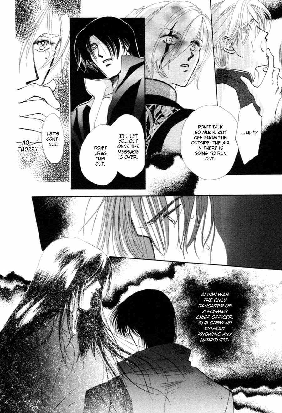 Page 47 Chapter 23 Jinjuu Houretsuden