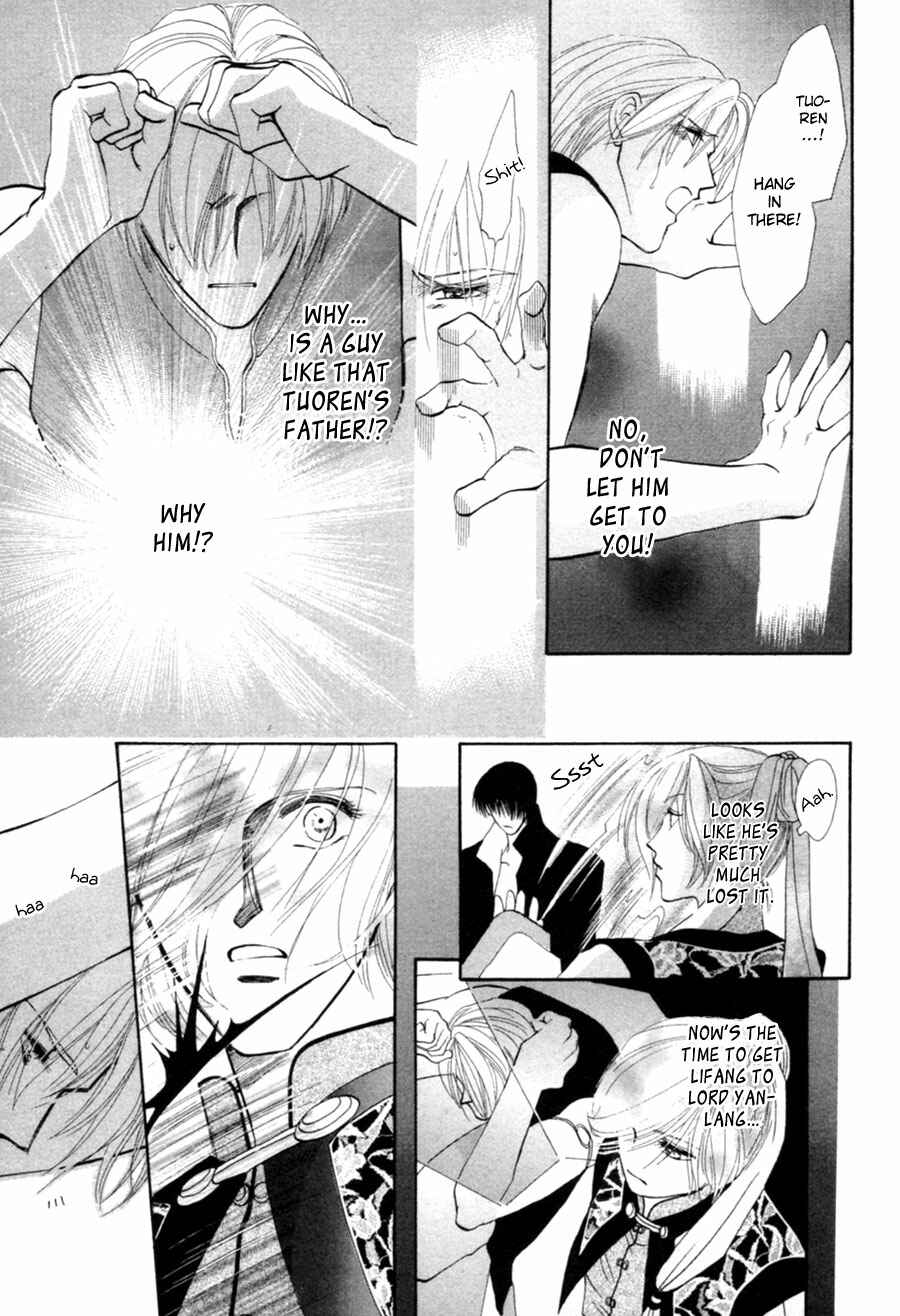 Page 52 Chapter 23 Jinjuu Houretsuden