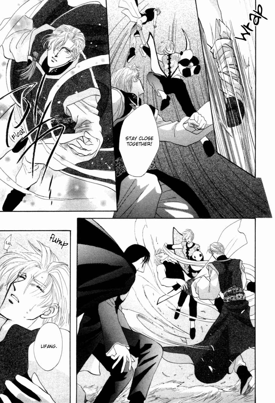Page 57 Chapter 23 Jinjuu Houretsuden