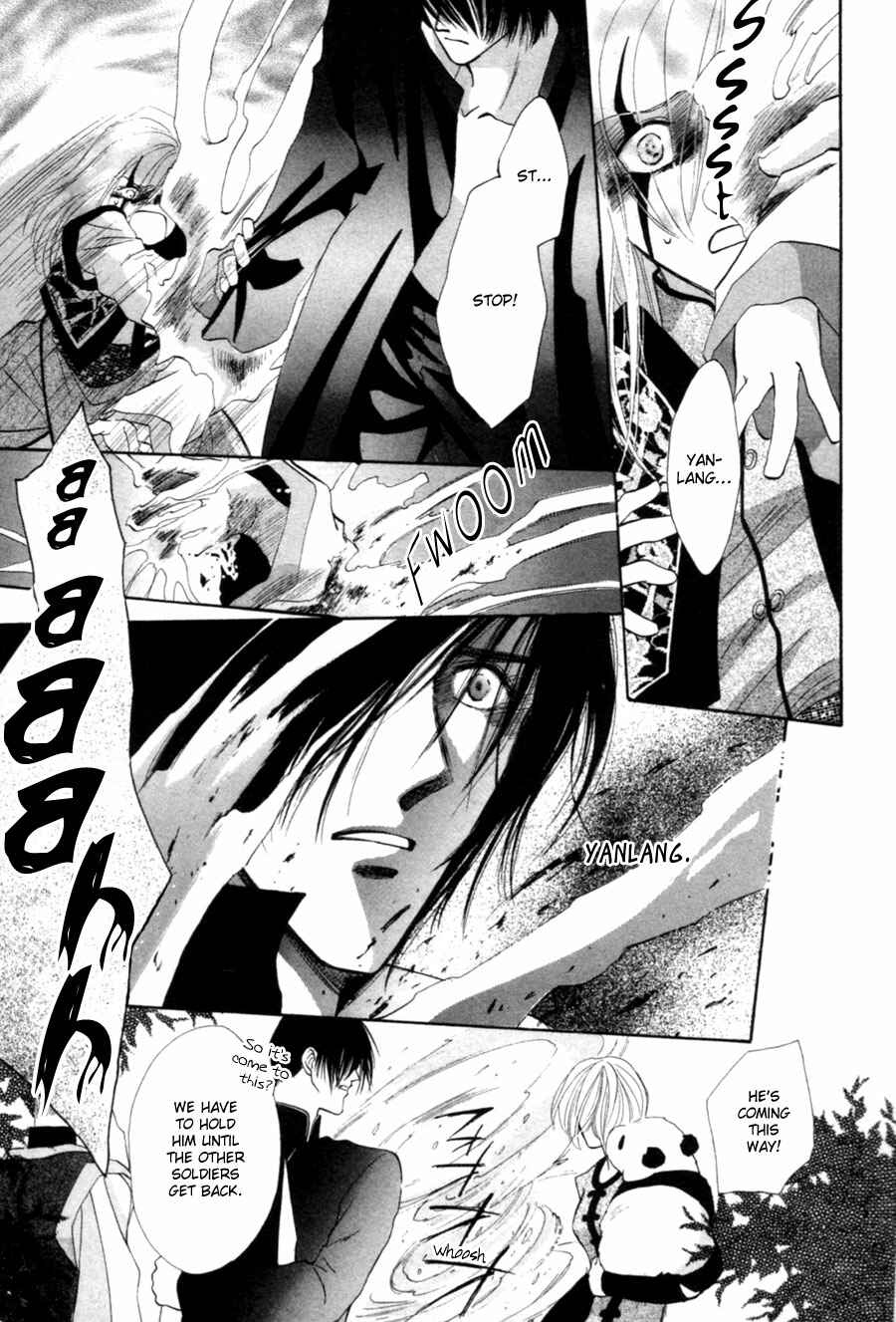 Page 60 Chapter 23 Jinjuu Houretsuden