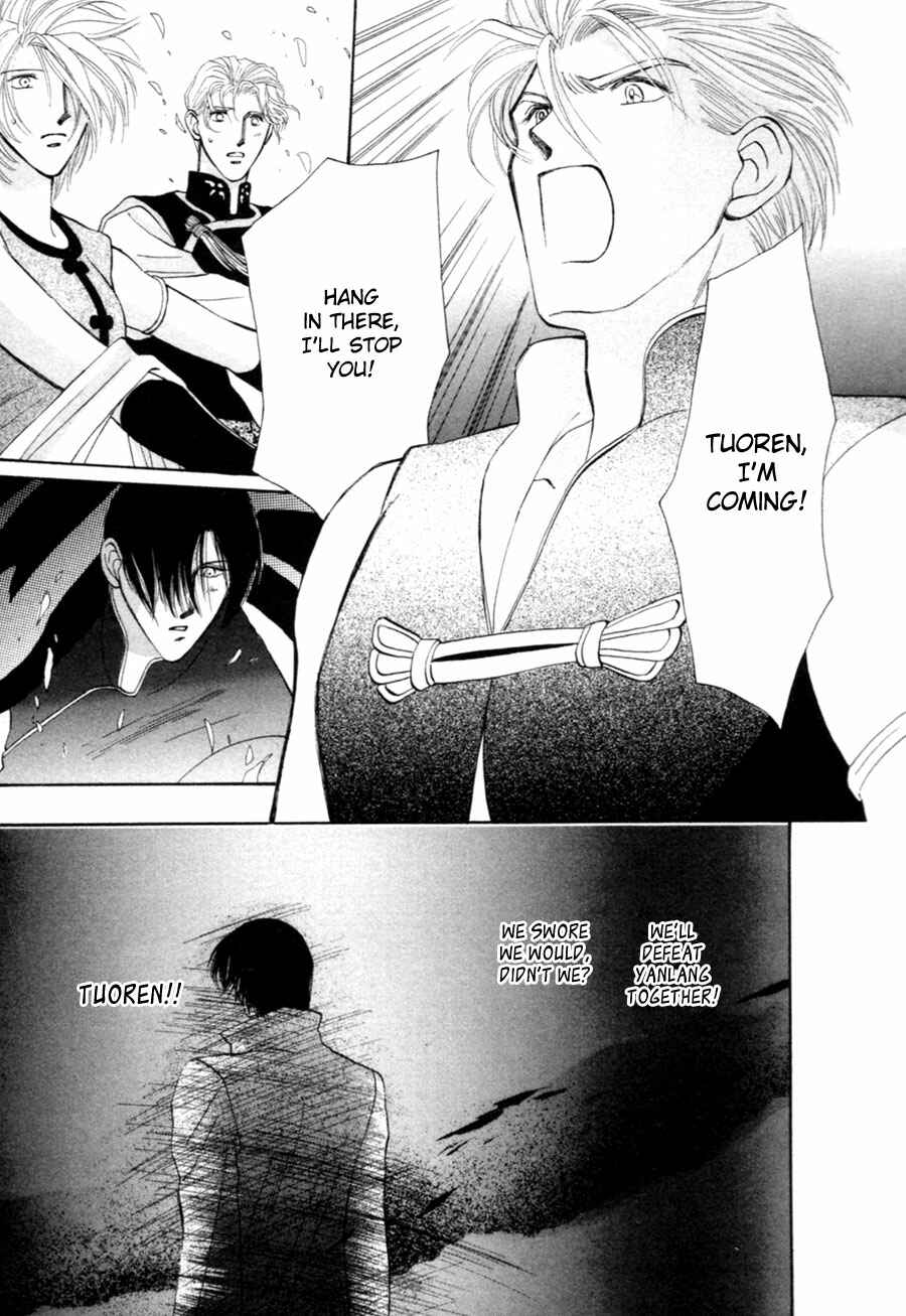 Page 66 Chapter 23 Jinjuu Houretsuden