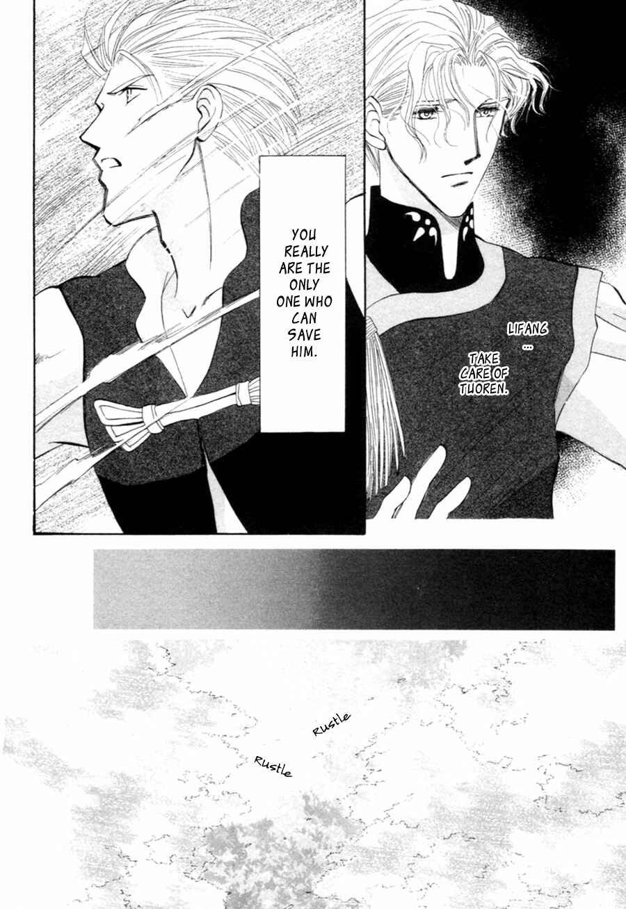 Page 69 Chapter 23 Jinjuu Houretsuden