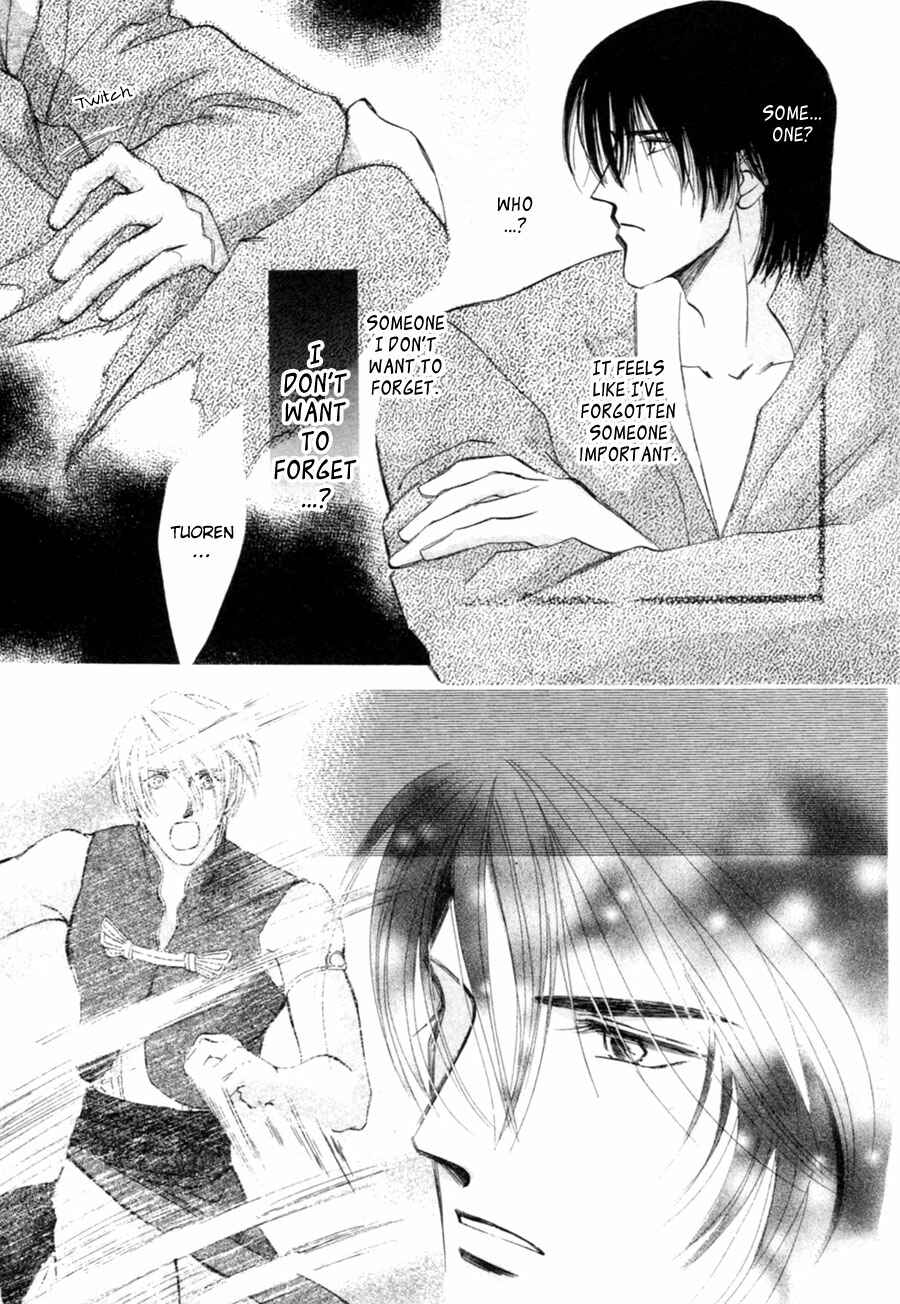 Page 72 Chapter 23 Jinjuu Houretsuden