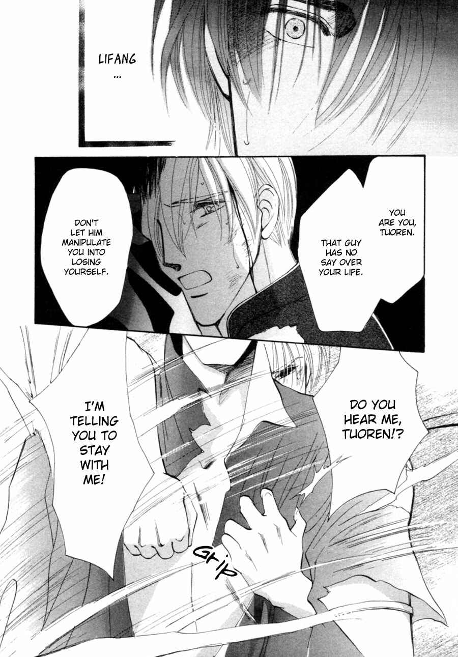 Page 76 Chapter 23 Jinjuu Houretsuden
