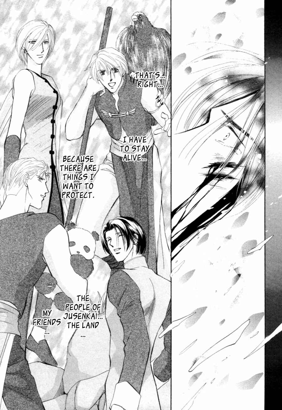 Page 79 Chapter 23 Jinjuu Houretsuden