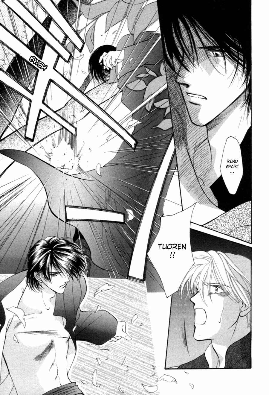Page 8 Chapter 23 Jinjuu Houretsuden